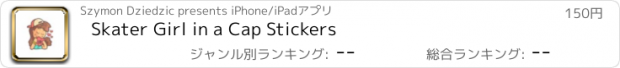 おすすめアプリ Skater Girl in a Cap Stickers