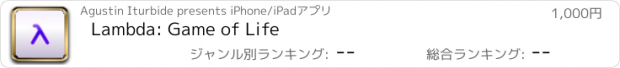 おすすめアプリ Lambda: Game of Life