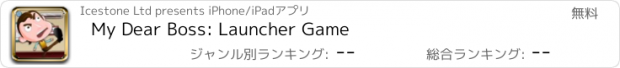 おすすめアプリ My Dear Boss: Launcher Game