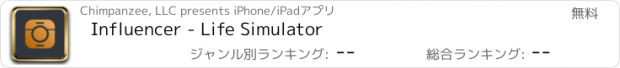 おすすめアプリ Influencer - Life Simulator