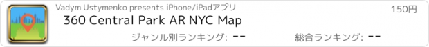 おすすめアプリ 360 Central Park AR NYC Map