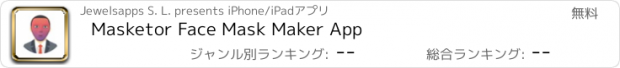 おすすめアプリ Masketor Face Mask Maker App