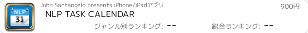 おすすめアプリ NLP TASK CALENDAR