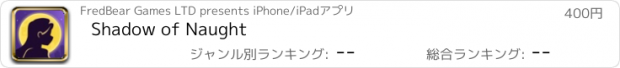 おすすめアプリ Shadow of Naught