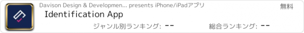 おすすめアプリ Identification App