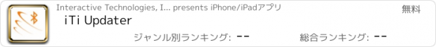 おすすめアプリ iTi Updater