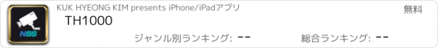 おすすめアプリ TH1000