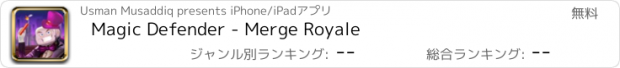 おすすめアプリ Magic Defender - Merge Royale