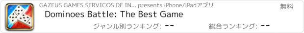 おすすめアプリ Dominoes Battle: The Best Game