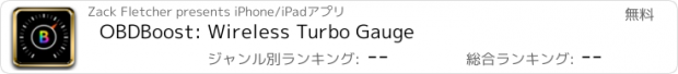 おすすめアプリ OBDBoost: Wireless Turbo Gauge