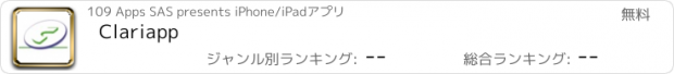 おすすめアプリ Clariapp