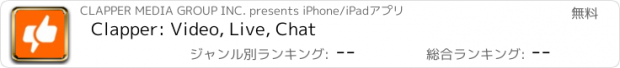 おすすめアプリ Clapper: Video, Live, Chat