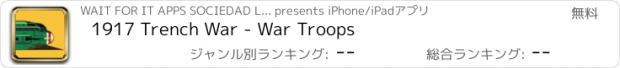 おすすめアプリ 1917 Trench War - War Troops