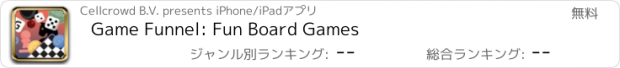 おすすめアプリ Game Funnel: Fun Board Games