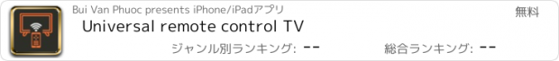 おすすめアプリ Universal remote control TV