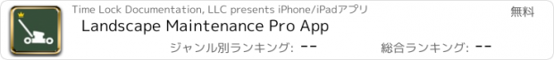 おすすめアプリ Landscape Maintenance Pro App