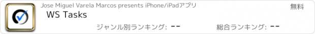 おすすめアプリ WS Tasks
