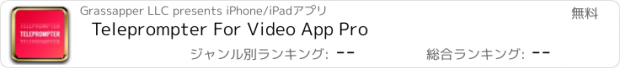 おすすめアプリ Teleprompter For Video App Pro