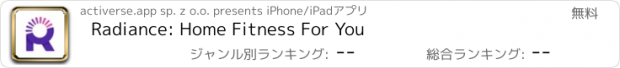 おすすめアプリ Radiance: Home Fitness For You