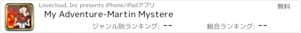 おすすめアプリ My Adventure-Martin Mystere