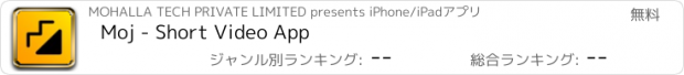 おすすめアプリ Moj - Short Video App