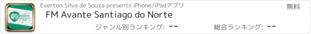 おすすめアプリ FM Avante Santiago do Norte