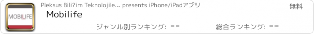 おすすめアプリ Mobilife