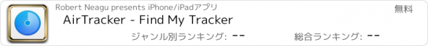 おすすめアプリ AirTracker - Find My Tracker