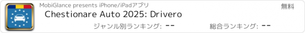 おすすめアプリ Chestionare Auto 2025: Drivero