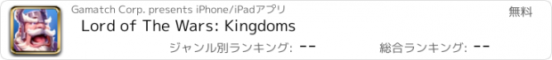 おすすめアプリ Lord of The Wars: Kingdoms