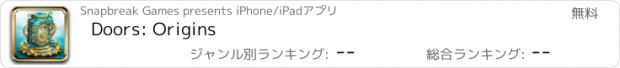 おすすめアプリ Doors: Origins
