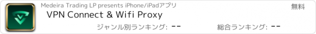 おすすめアプリ VPN Connect & Wifi Proxy