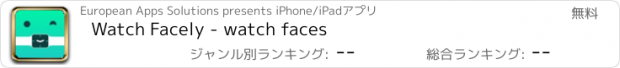 おすすめアプリ Watch Facely - watch faces