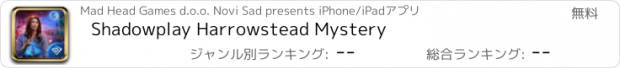 おすすめアプリ Shadowplay Harrowstead Mystery