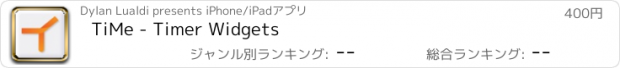 おすすめアプリ TiMe - Timer Widgets