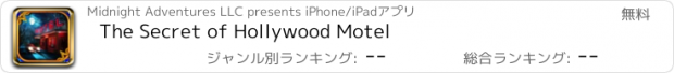 おすすめアプリ The Secret of Hollywood Motel