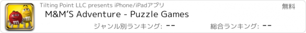 おすすめアプリ M&M’S Adventure - Puzzle Games