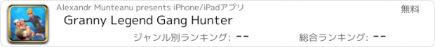 おすすめアプリ Granny Legend Gang Hunter