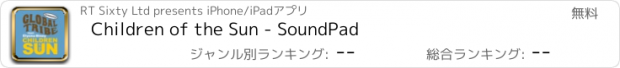 おすすめアプリ Children of the Sun - SoundPad