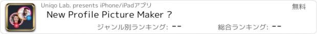 おすすめアプリ New Profile Picture Maker ►
