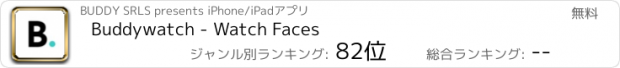 おすすめアプリ Buddywatch - Watch Faces
