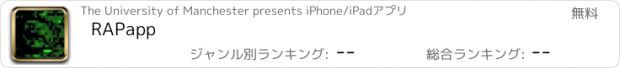 おすすめアプリ RAPapp