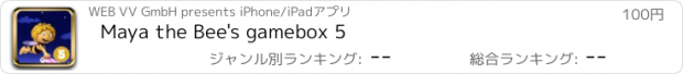 おすすめアプリ Maya the Bee's gamebox 5