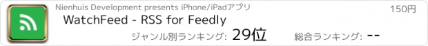 おすすめアプリ WatchFeed - RSS for Feedly