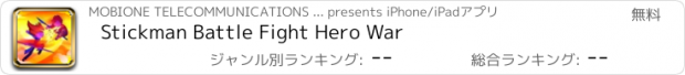おすすめアプリ Stickman Battle Fight Hero War