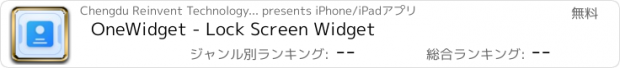 おすすめアプリ OneWidget - Lock Screen Widget