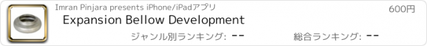 おすすめアプリ Expansion Bellow Development