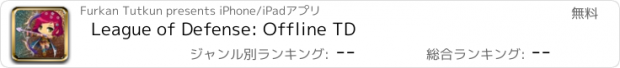 おすすめアプリ League of Defense: Offline TD