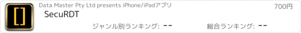 おすすめアプリ SecuRDT