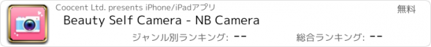 おすすめアプリ Beauty Self Camera - NB Camera